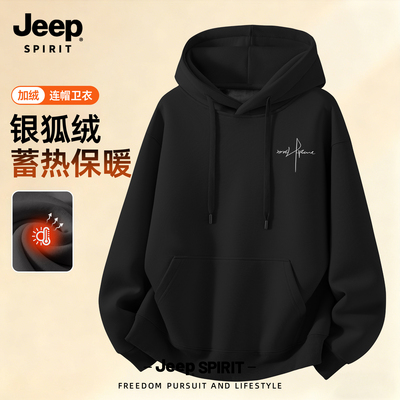 Jeep吉普美式灰色卫衣男秋冬新款