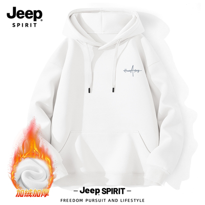 Jeep吉普加绒加厚连帽卫衣内搭