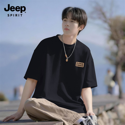 Jeep吉普男士短袖t恤夏纯棉圆领