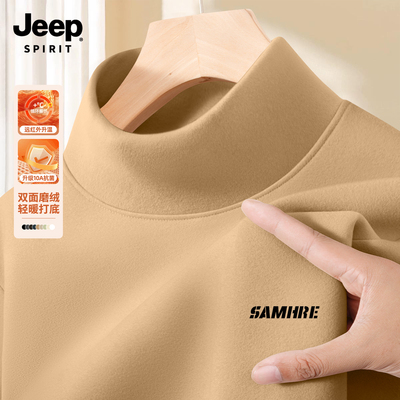 Jeep吉普绒德打底衫男款2025新款
