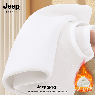Jeep吉普绒德打底衫男款2025新款