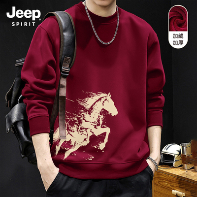 Jeep吉普酒红加绒加厚卫衣男款