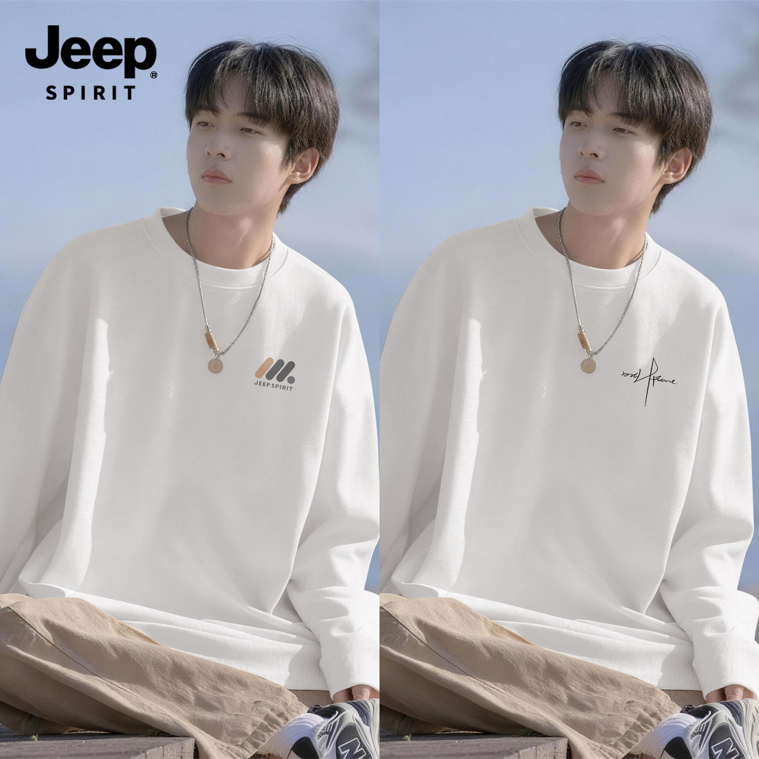 Jeep吉普纯棉长袖t恤男士基础款