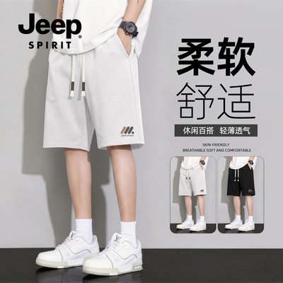 Jeep吉普男士华棉美式复古休闲裤