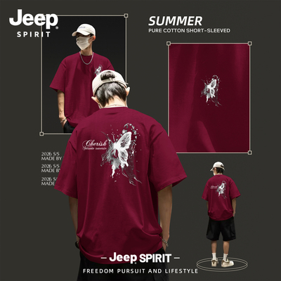 Jeep吉普中国风纯棉短袖T恤男士