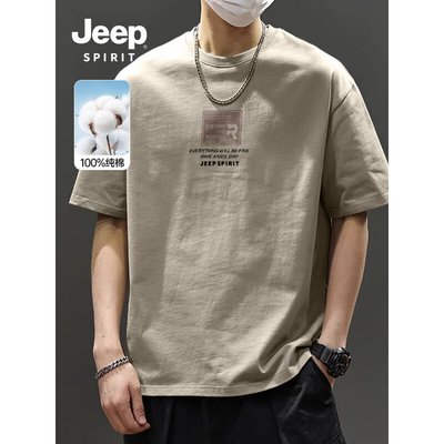 Jeep吉普男士短袖纯棉休闲上衣
