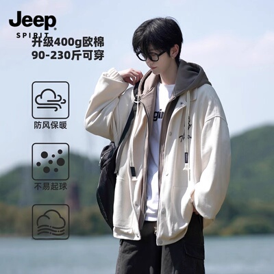 Jeep吉普重磅假两件外套男士春季