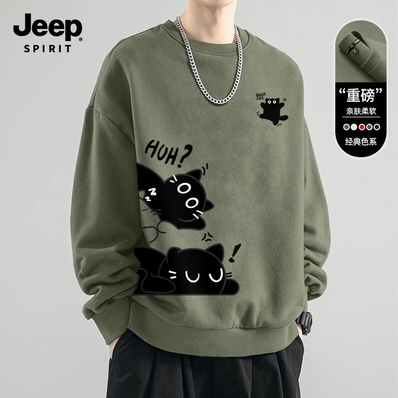 Jeep吉普重磅圆领卫衣男2026新款