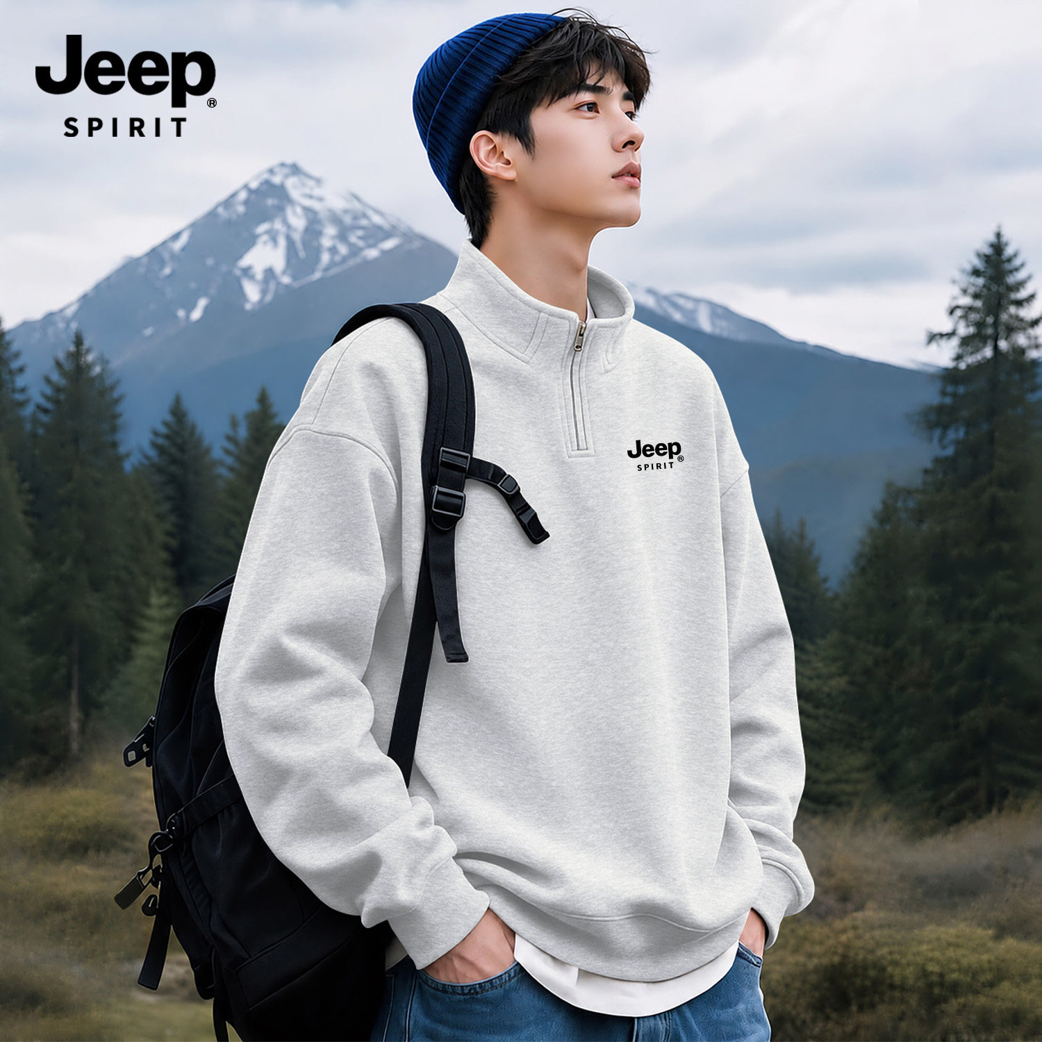 Jeep吉普男士半拉链卫衣立领上衣