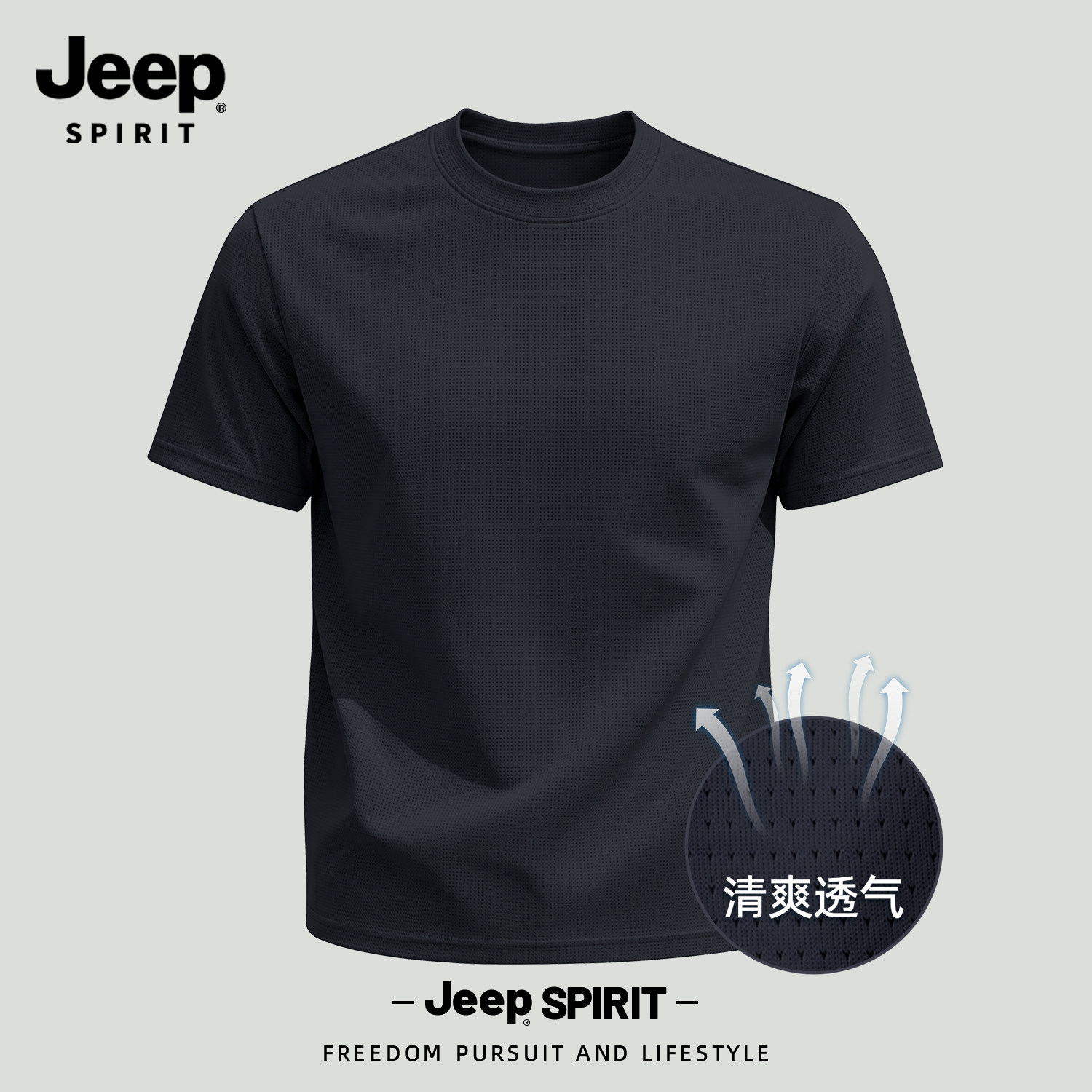 Jeep吉普男士短袖t恤运动风网眼