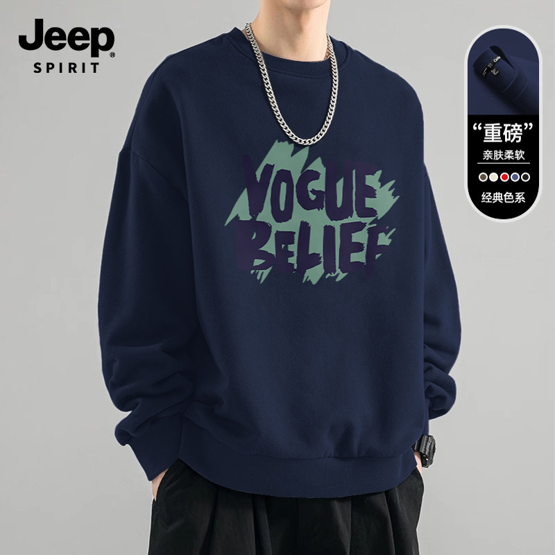 Jeep吉普卫衣男款圆领套头长袖