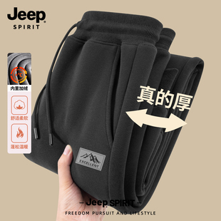 Jeep吉普加绒加厚裤子男秋冬季银狐绒保暖运动裤休闲束脚直筒卫裤