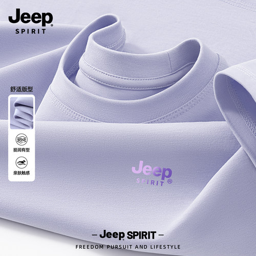 Jeep吉普纯棉短袖t恤男2026新款