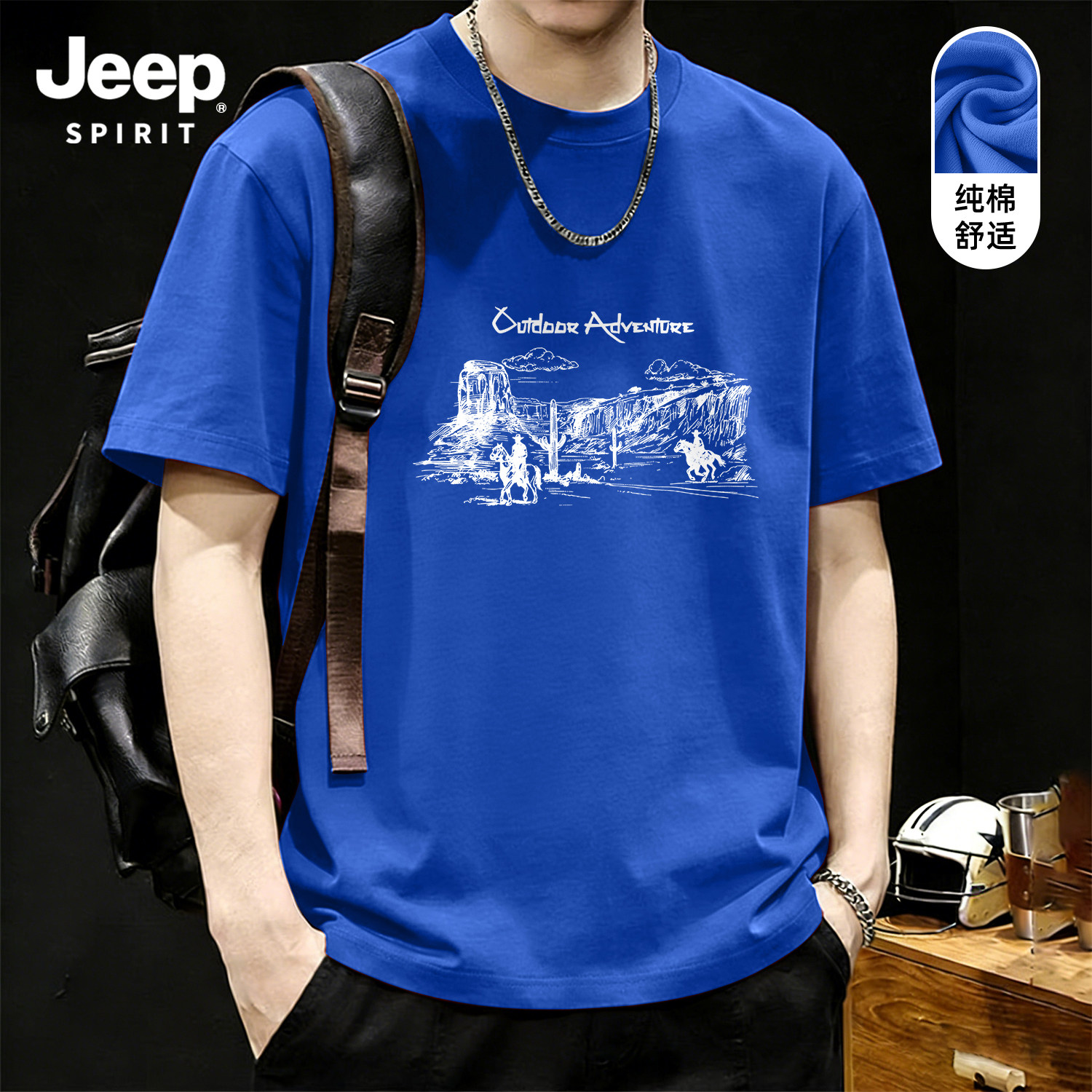 Jeep吉普纯棉短袖T恤宽松休闲