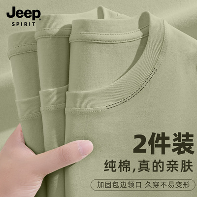 Jeep吉普纯棉长袖t恤男士秋季