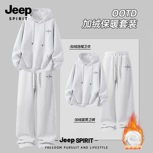 Jeep吉普户外休闲运动风套装男士卫衣男款秋冬连帽百搭加绒直筒裤
