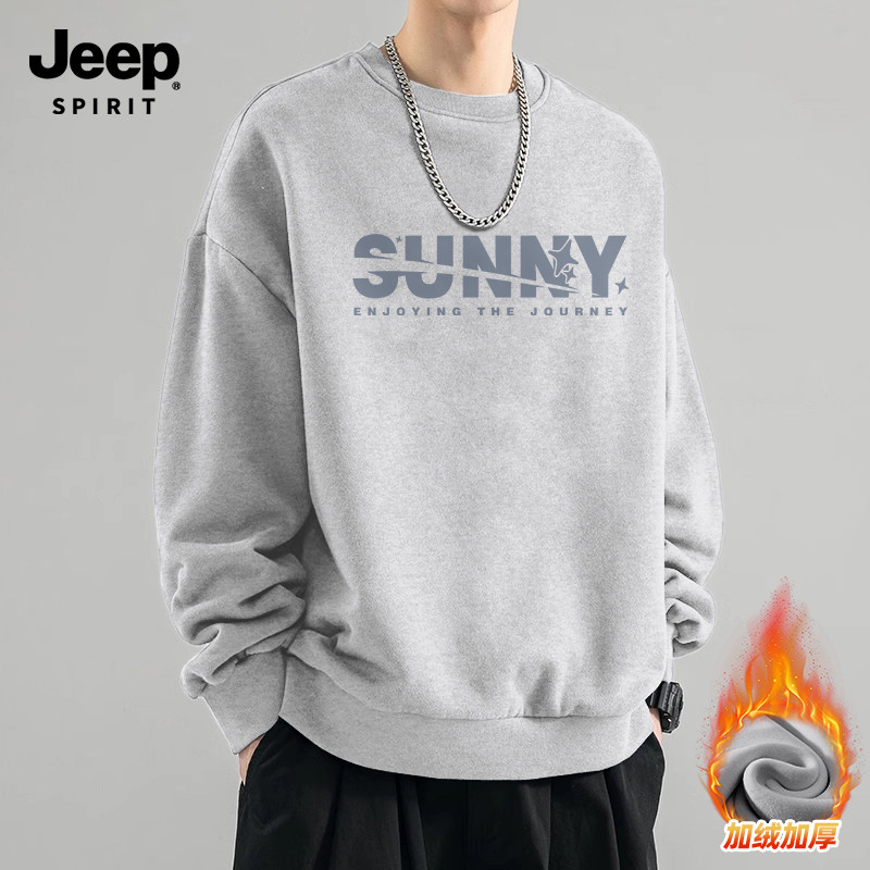Jeep吉普卫衣男款加绒加厚圆领衣服保暖上衣2026新款秋冬套头长袖
