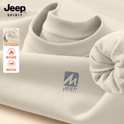 Jeep吉普卫衣男冬季加绒圆领衣服