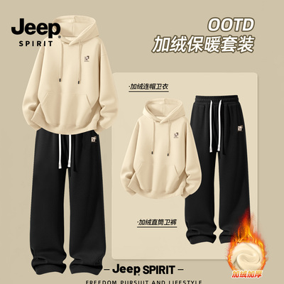 Jeep吉普运动套装新款秋冬季男