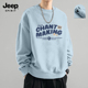 Jeep吉普圆领卫衣男2026春季 宽松重磅套头衣服 打底衫 新款 上衣长袖