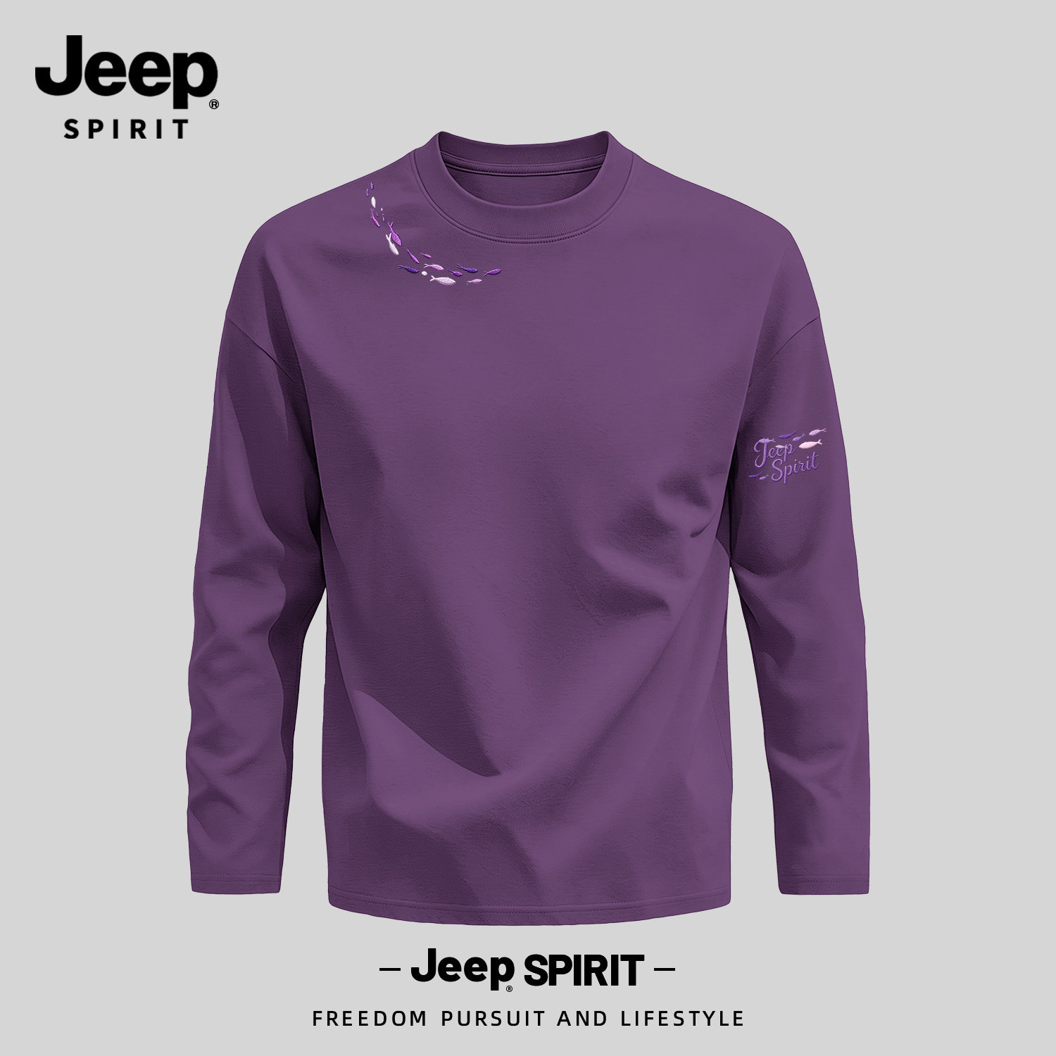 Jeep吉普纯棉打底衫长袖男秋大码