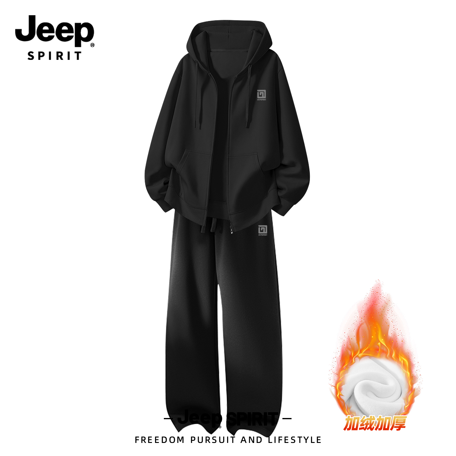 Jeep吉普2025年新款帅气运动套装