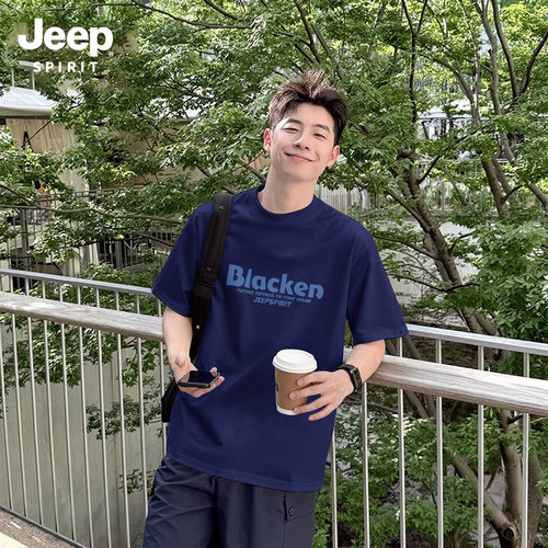 Jeep吉普重磅纯棉男士短袖t恤夏