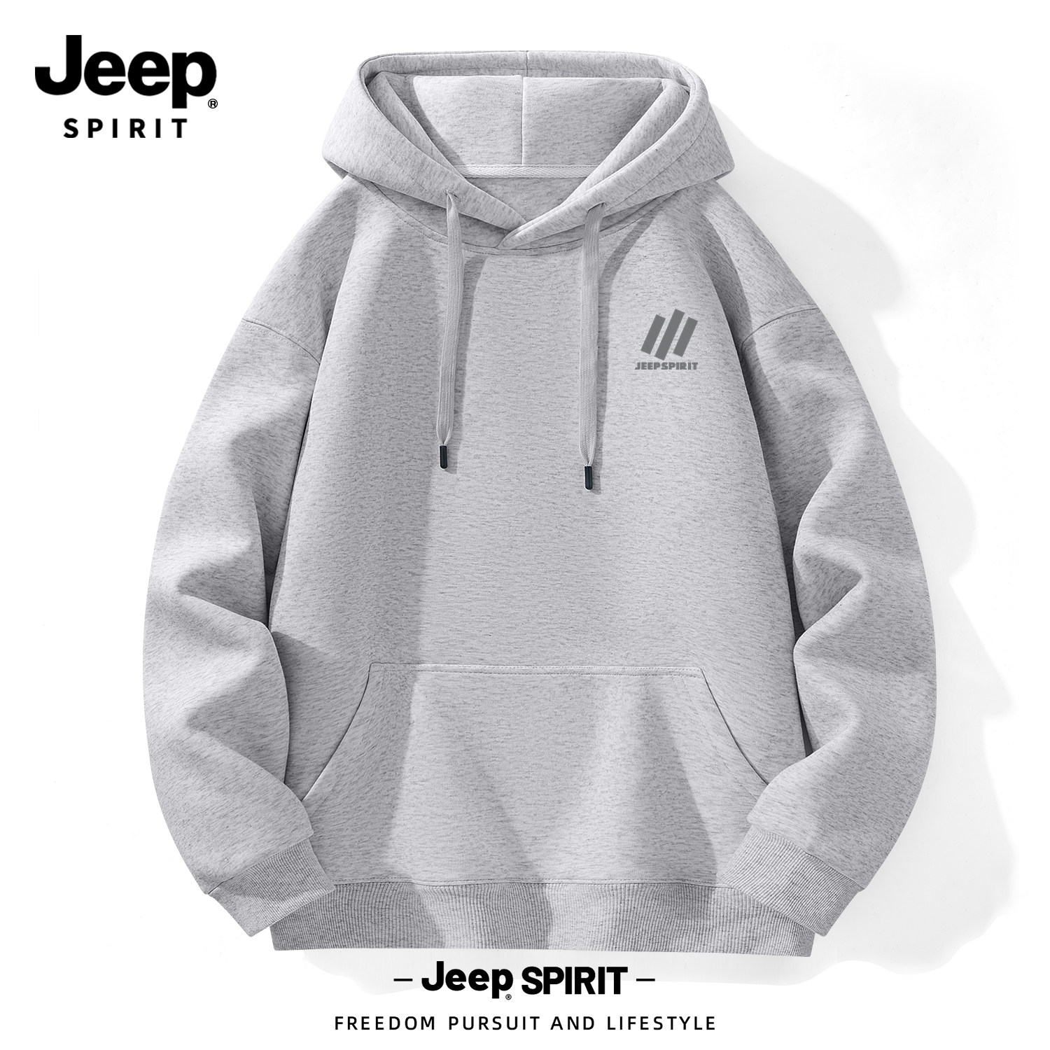 Jeep吉普美式卫衣男款2026新款春季帽衫男宽松大码男装青少年外套