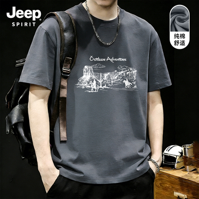 Jeep吉普纯棉短袖T恤宽松休闲