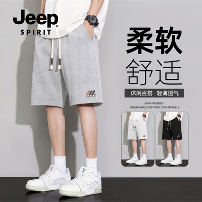 Jeep吉普男士华棉短裤宽松休闲裤