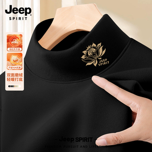 双面绒半高领秋衣内搭男士 秋冬新款 保暖衣 男款 Jeep吉普德绒打底衫