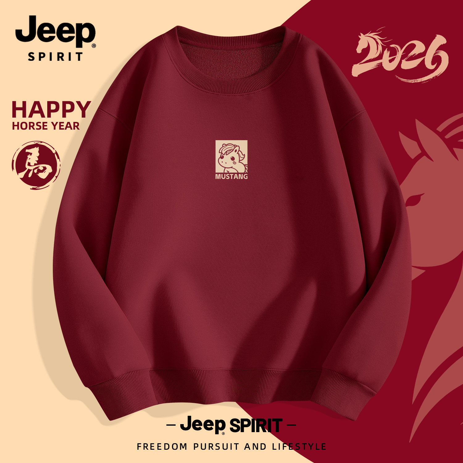 Jeep吉普2026本命年红色圆领卫衣