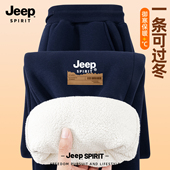 户外运动休闲裤 Jeep吉普藏青色羊羔绒裤 子男秋冬保暖加绒加厚大码