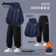 Jeep吉普山系户外套装 男加绒连帽卫衣运动百搭上衣休闲裤 子一整套