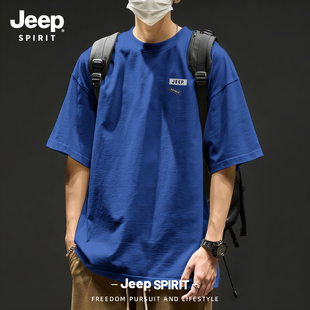 Jeep吉普休闲纯棉宽松短袖t恤男2026夏季日系简约半袖潮流五分袖
