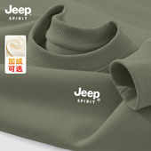 Jeep吉普加绒圆领卫衣男款 上衣男 加厚衣服保暖长袖 2025新款 秋冬季