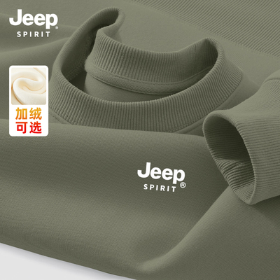 Jeep吉普加绒圆领卫衣男款