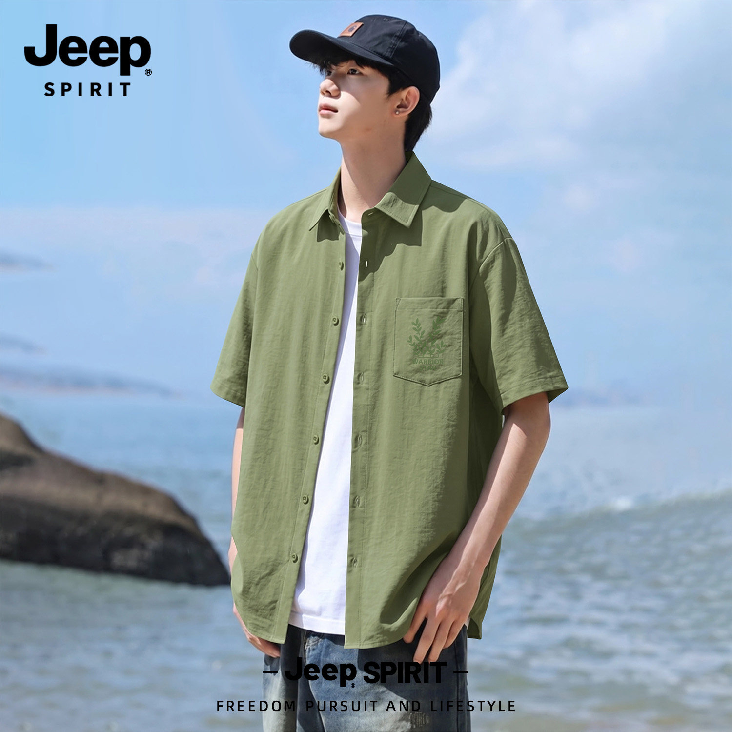 Jeep吉普短袖衬衫男夏季新款冰丝