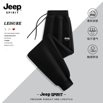 Jeep吉普美式重磅休闲裤男款