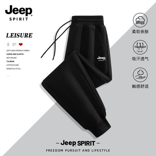 Jeep吉普美式重磅休闲裤男款