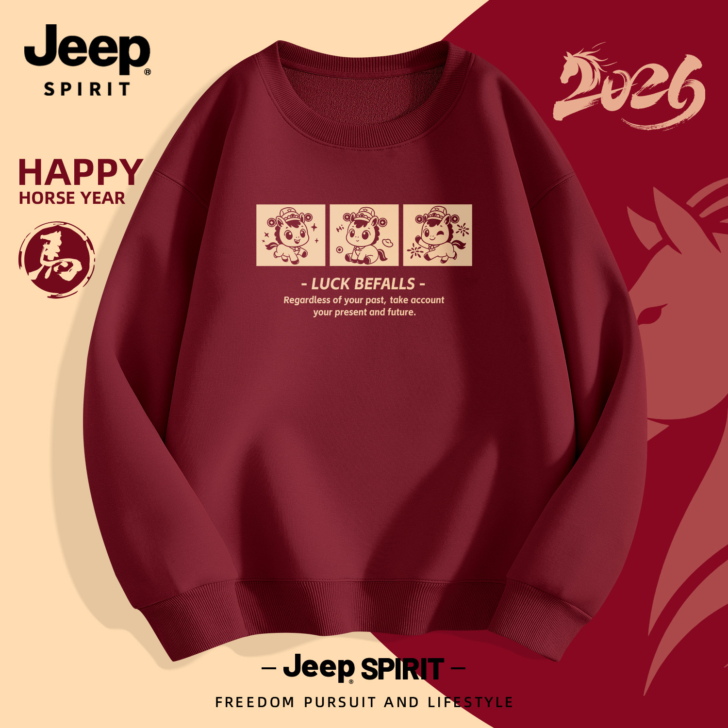 Jeep吉普2026马年新年加绒卫衣男酒红色圆领衣服加厚上衣大码男装