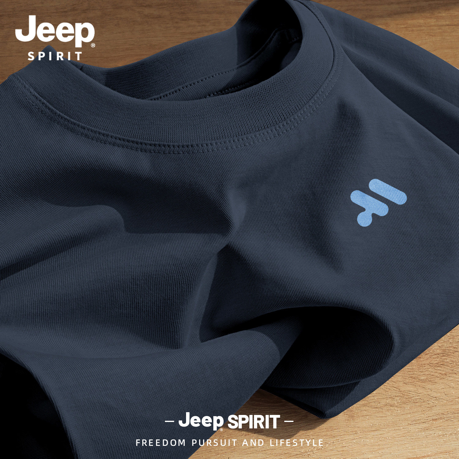 Jeep吉普重磅纯棉长袖T恤上衣服