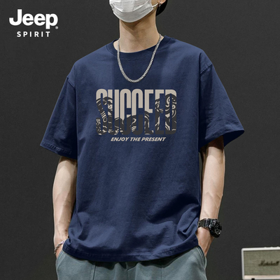 Jeep吉普藏青色重磅纯棉短袖t恤
