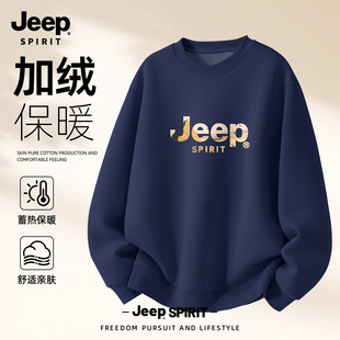 Jeep吉普藏青色圆领卫衣男款加绒内搭秋冬季简约宽松百搭套头长袖