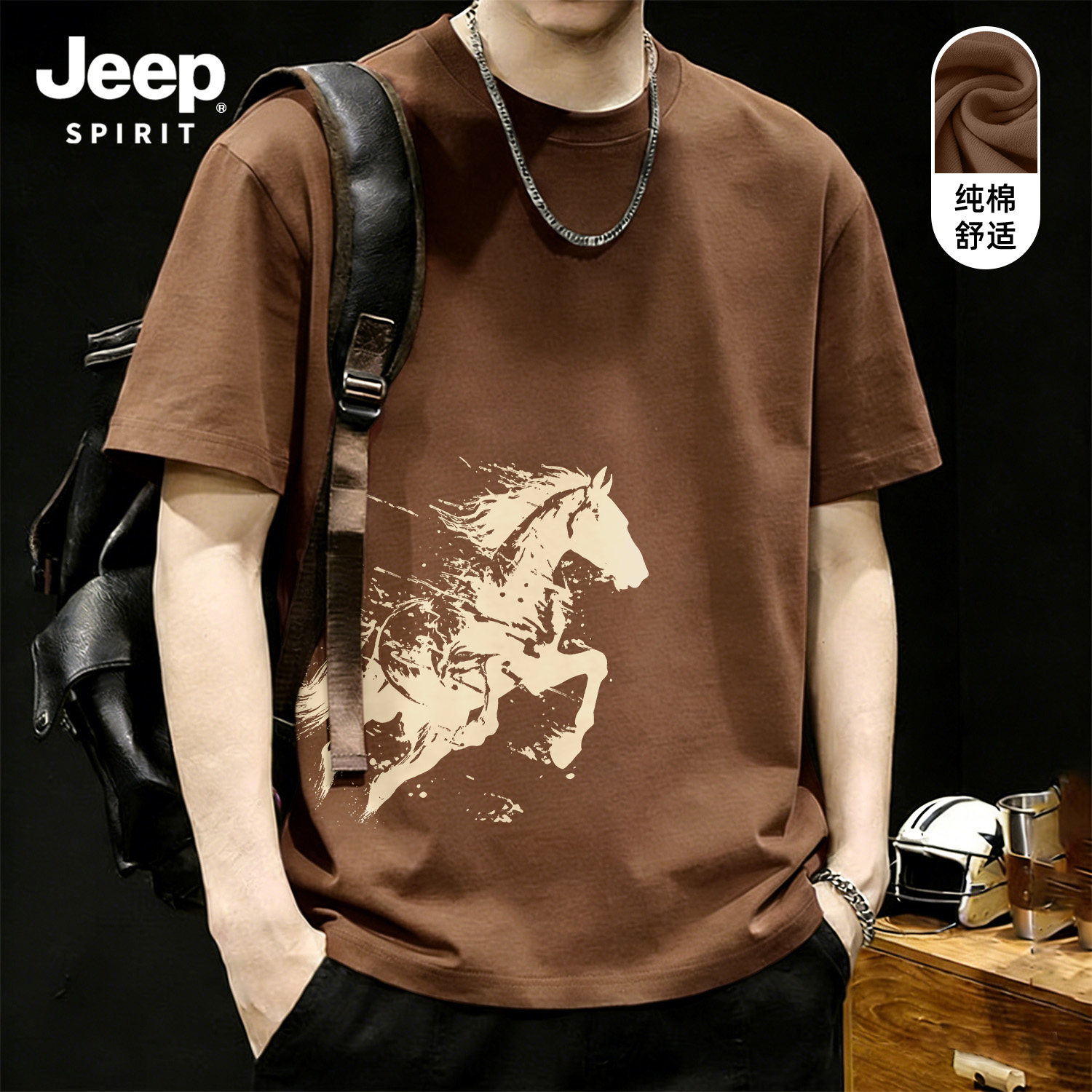 Jeep吉普纯棉男士长袖t恤2026春季上衣男短袖体恤男装内搭打底衫