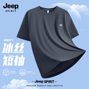 Jeep吉普冰丝短袖t恤男夏季2026新款铁灰高质量速干透气网眼上衣