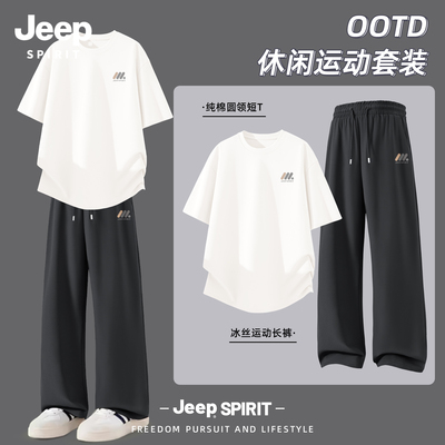 Jeep吉普重磅纯棉短袖t恤男女款