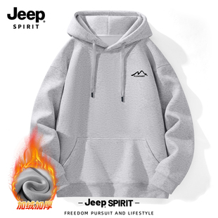 Jeep吉普美式 秋冬加绒加厚重磅简约宽松休闲上衣 高街连帽卫衣男款