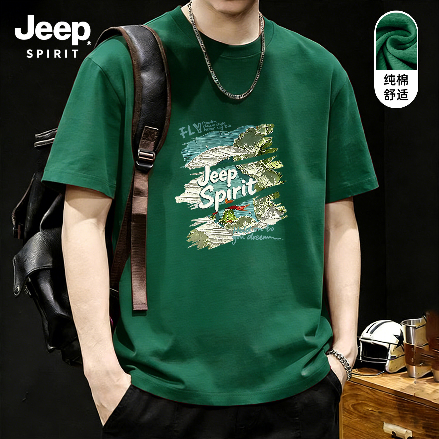 Jeep吉普纯棉短袖t恤男宽松半袖