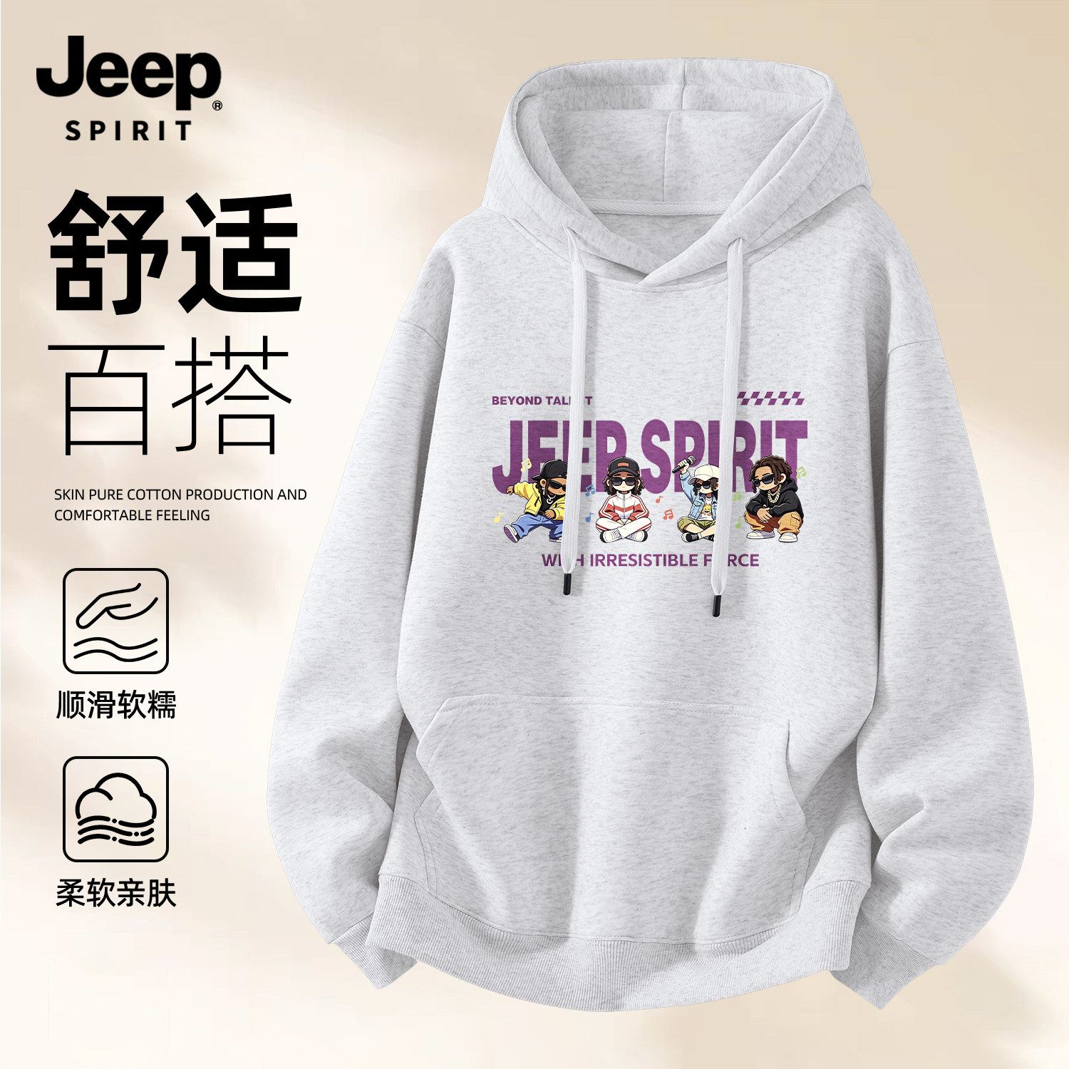 Jeep吉普连帽卫衣男款秋美式休闲